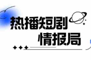 (6022期)一套PR短剧模板,短剧导入就可以过原创,轻轻松松剪好一部短剧