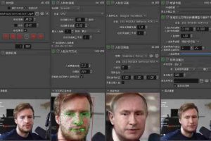 （4126期）视频换脸＋实时直播换脸（软件+模型+教程）
